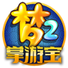 梦幻西游掌游宝手机版-梦幻西游2掌游宝下载v1.2.1 安卓版