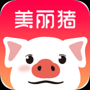 美丽猪app下载-美丽猪下载v1.1.10 安卓版