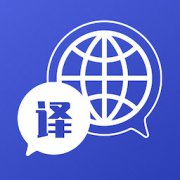 Translate英语翻译app下载-Translate英语翻译最新版下载v1.4.1 安卓版