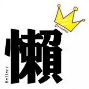 懒人饭馆app下载-懒人饭馆下载v1.1 安卓版