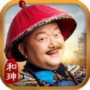 一品官老爷微信版下载-一品官老爷微信登陆版下载v1.8.08178 安卓版