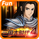 三国大时代4修改版1.9下载-三国大时代4霸王立志内购修改版下载v1.9 安卓无限属性点版