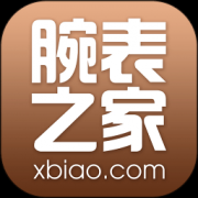 腕表之家app官方下载-腕表之家手机版下载v7.5.0 安卓版
