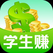 学生赚ipad版下载v6.131225 苹果手机版
