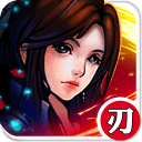 蜀山降魔篇修改版-蜀山降魔篇内购修改版(暂未上线)v2.0.0.1 安卓版
