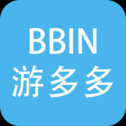 bbin游多多app下载-BBIN游多多下载v1.0 安卓版