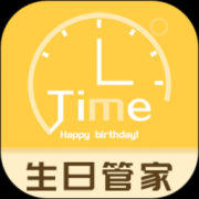 生日恋爱管家下载-生日恋爱管家软件下载v7.7.2 安卓版
