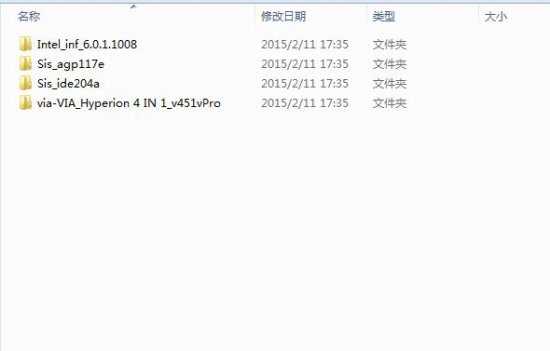 万能主板驱动最新版