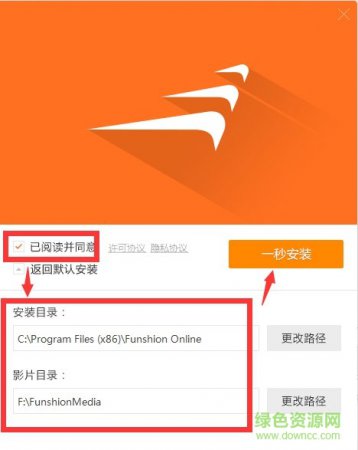 风行视频下载安装2020-风行播放器电脑版下载v3.0.6.106 官方免费版-第1张图片