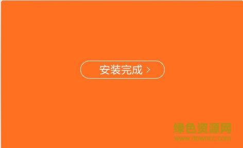 风行视频下载安装2020-风行播放器电脑版下载v3.0.6.106 官方免费版-第2张图片