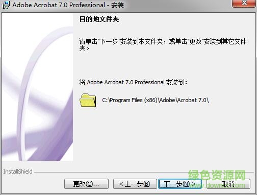 adobe acrobat7.0-adobe acrobat 7.0 professional下载简体中文版-第5张图片