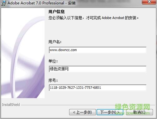 adobe acrobat7.0-adobe acrobat 7.0 professional下载简体中文版-第4张图片