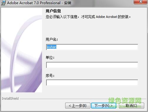 adobe acrobat7.0-adobe acrobat 7.0 professional下载简体中文版-第3张图片