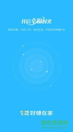 家在好慷保洁员app下载-家在好慷员工端下载v3.1.1.1 安卓版-第1张图片