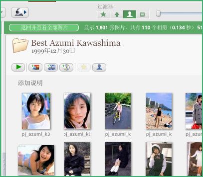 picasa3官方下载-谷歌图片浏览器(Google Picasa)下载V3.9.141.259 多语中文版-第1张图片