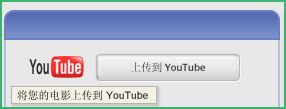 picasa3官方下载-谷歌图片浏览器(Google Picasa)下载V3.9.141.259 多语中文版-第3张图片