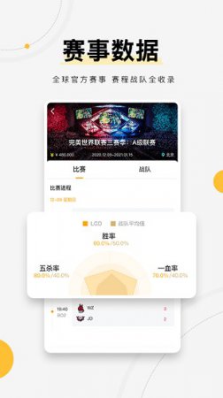 浩方电竞平台手机版下载-浩方电竞app下载v1.1.2 安卓版-第1张图片