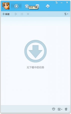 qq旋风vip修改版2017