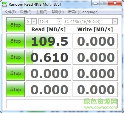 crystaldiskmark下载-crystaldiskmark中文版(硬盘检测工具)下载v8.0.4 绿色版-第1张图片
