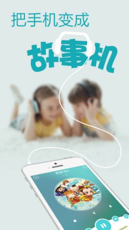 牛牛听下载