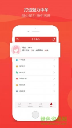 中牟红管家