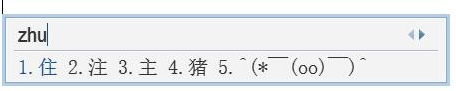 qq拼音输入法电脑版下载-qq拼音输入法最新版本下载v6.6.6304.400 官方版-第2张图片