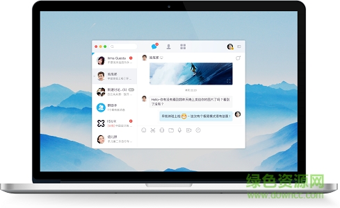 qq轻聊版mac版下载-腾讯qq轻聊版 for mac下载v6.9.23.19189 官网OS X版-第1张图片