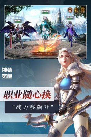 灵魂序章手游下载-灵魂序章下载v2.0 安卓版-第1张图片