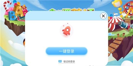 哈啰儿童英语app下载