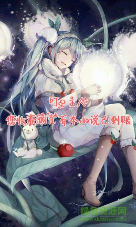 欢乐书客ipad版