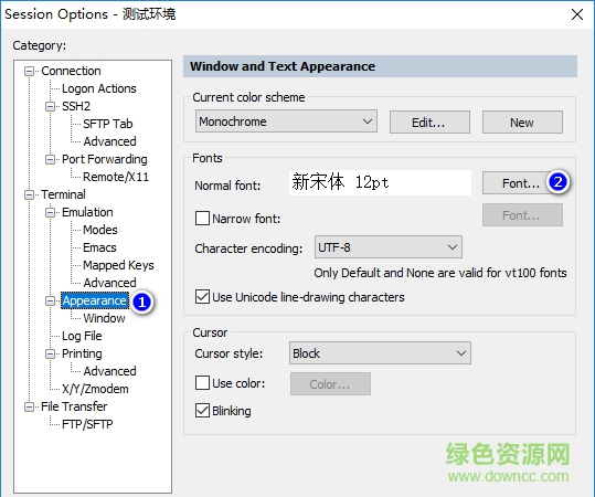 securecrt绿色版下载-securecrt绿色版免安装下载v8.7.1 中文注册版-第10张图片