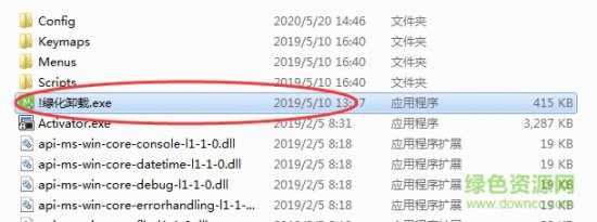 securecrt绿色版下载-securecrt绿色版免安装下载v8.7.1 中文注册版-第1张图片