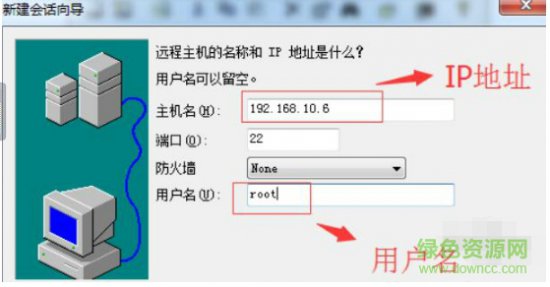 securecrt绿色版下载-securecrt绿色版免安装下载v8.7.1 中文注册版-第6张图片