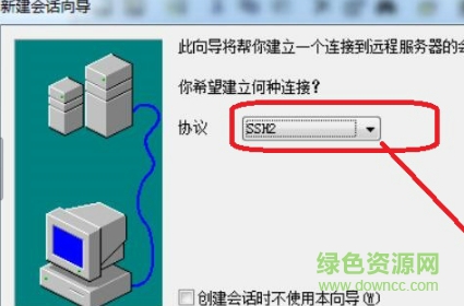 securecrt绿色版下载-securecrt绿色版免安装下载v8.7.1 中文注册版-第5张图片