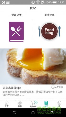 我的金华app