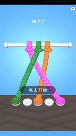 解绳高手下载