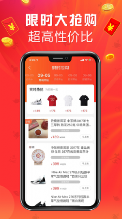 圆古商城app下载-圆古商城最新版下载v3.0.1 安卓版-第1张图片