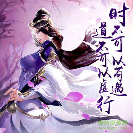 我欲修真修改版下载-我欲修真内购修改版下载v1.0.6 安卓无限元宝版-第1张图片