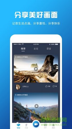 映拍app下载