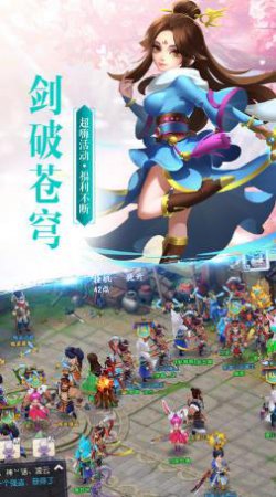青云遮天传手游