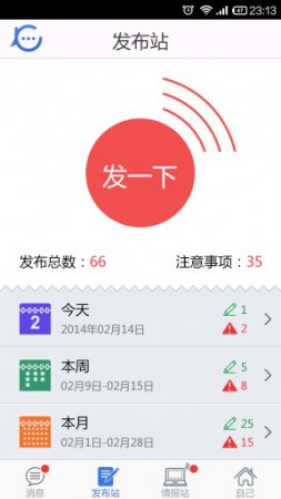 v教老师端手机版