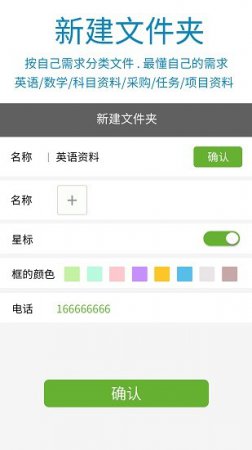 小笔软件