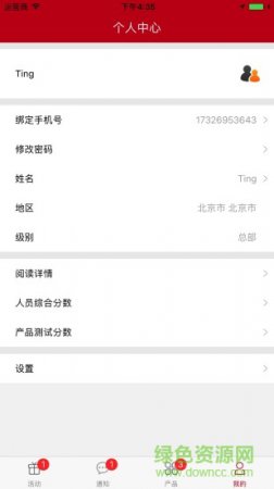 百善药业官网
