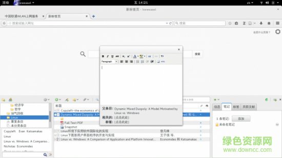 zotero