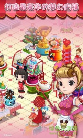 梦幻蛋糕店ios版