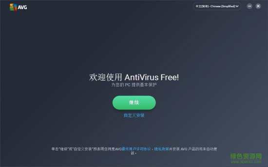 avg anti-virus free
