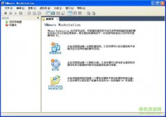vmware 7.0注册机下载-vmware workstation 7.0注册机下载最新版