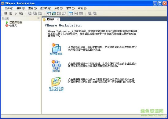 vmware 7.0注册机下载-vmware workstation 7.0注册机下载最新版