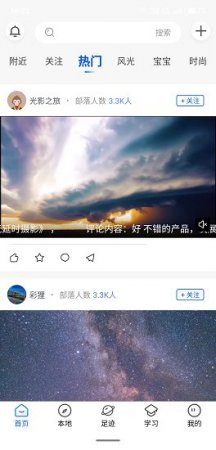 悟空拍摄app下载