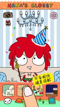 小哈换衣间游戏下载-小哈换衣间手机版(PrincessDress)下载v1.0.0 安卓版-第2张图片